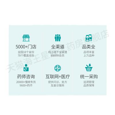芡实天粤健益肾固精补脾止带除湿