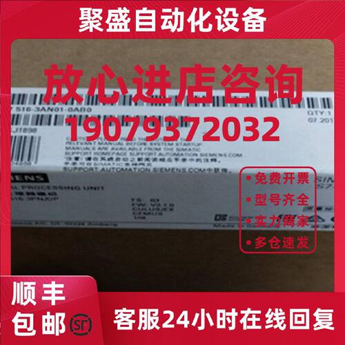 议价6ES7516-3AN00-0AB0西门子S7-1500 CPU 1516-3 PN/DP中央处理