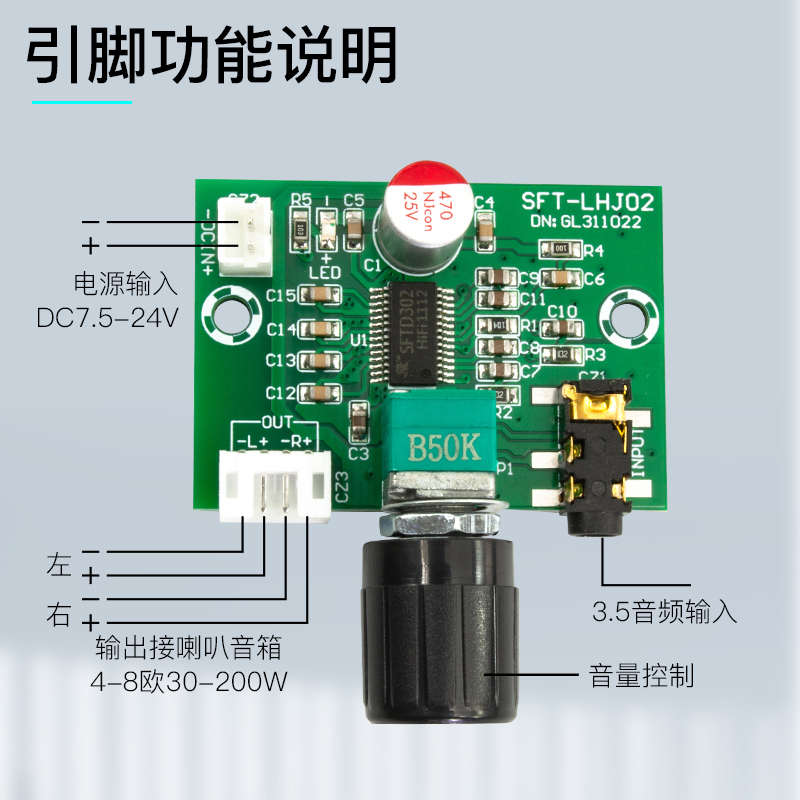 60W高保真数字功放板DIY立体声2.0大功率模块9V12V18V宽电压输入