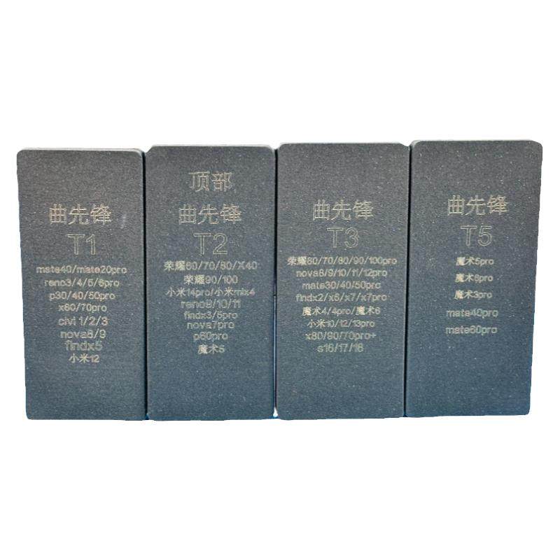 曲面屏贴合垫 液晶曲面贴合垫 屏幕万能垫子压屏通用海绵贴合垫