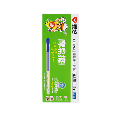 爱好榜上有名中性笔红色极细晶蓝