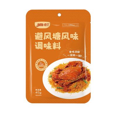 避风塘炒料炒虾调味料港式风味家