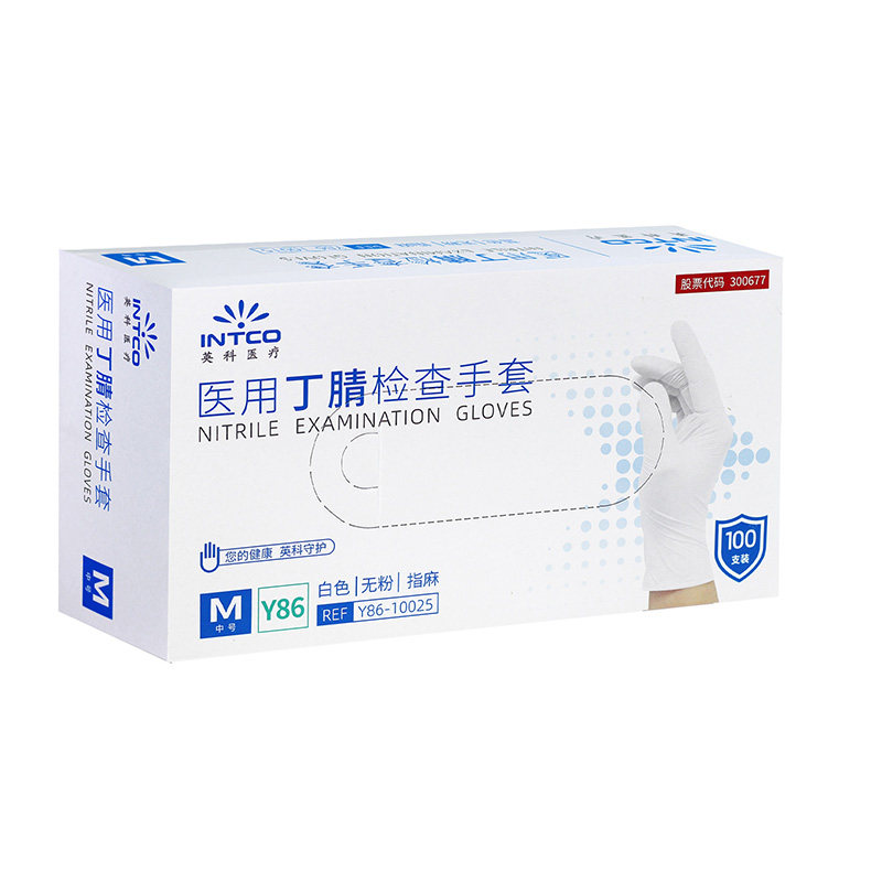 英科白色丁腈手套医疗外壳检查