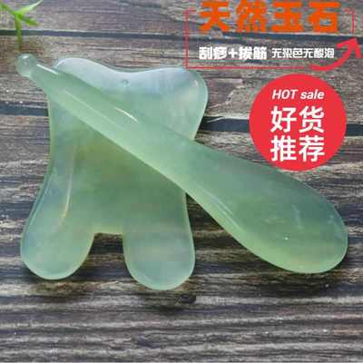 脸部拨筋棒天然玉石眼部按摩点穴笔岫玉刮痧棒女拨经棒海豚刮脸板