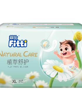 菲比弱酸护臀超薄婴儿纸尿裤