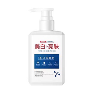 韩伦美羽娅芝美白洗面奶氨基酸祛斑亮肤淡斑烟酰胺旗舰店官方正品