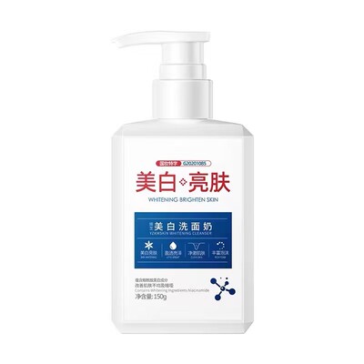 韩伦美羽娅芝美白洗面奶氨基酸祛斑亮肤淡斑烟酰胺旗舰店官方正品