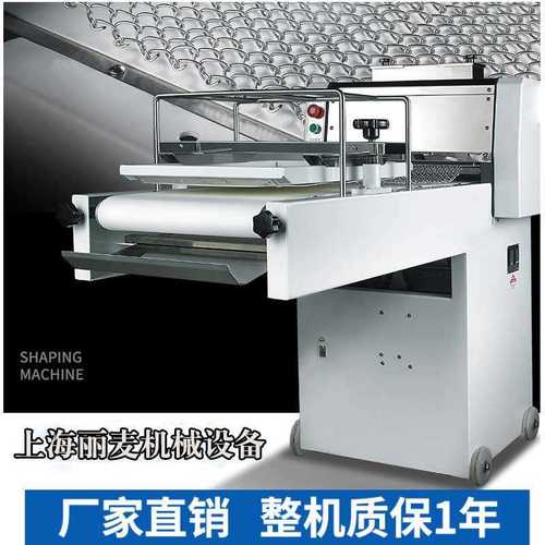吐司整形机 法棒方包面团碾压机 大型面包蛋糕房 商用烘焙设备