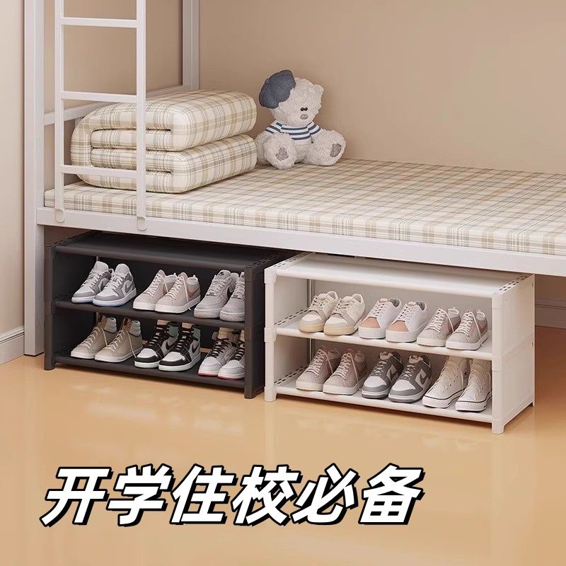 开学宿舍好物初高中大一学新生住校寝室生活用品大全军训神器