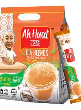 亚发海南鸳鸯进口奶茶15条0香精