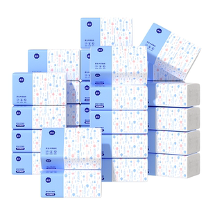 漫花30包压花纸巾抽纸家用实惠整箱装卫生纸面巾擦手餐巾纸手纸