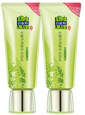 百雀羚洗面奶氨基酸控油清洁2支