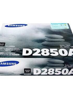 原装正品 三星 ML-D2850A 2850A 硒鼓 ML-2850D ML-2851ND墨粉盒