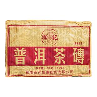 2005年邹记8561普洱茶熟砖紫标干仓 云南昆明老熟茶 茶砖试喝