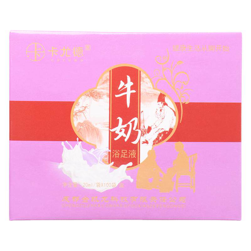 100袋泡脚牛奶足浴店奶浴液