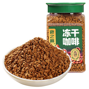 云南冻干咖啡速溶小粒黑咖啡粉0脂0糖美式冷萃苦咖啡提神罐装饮料