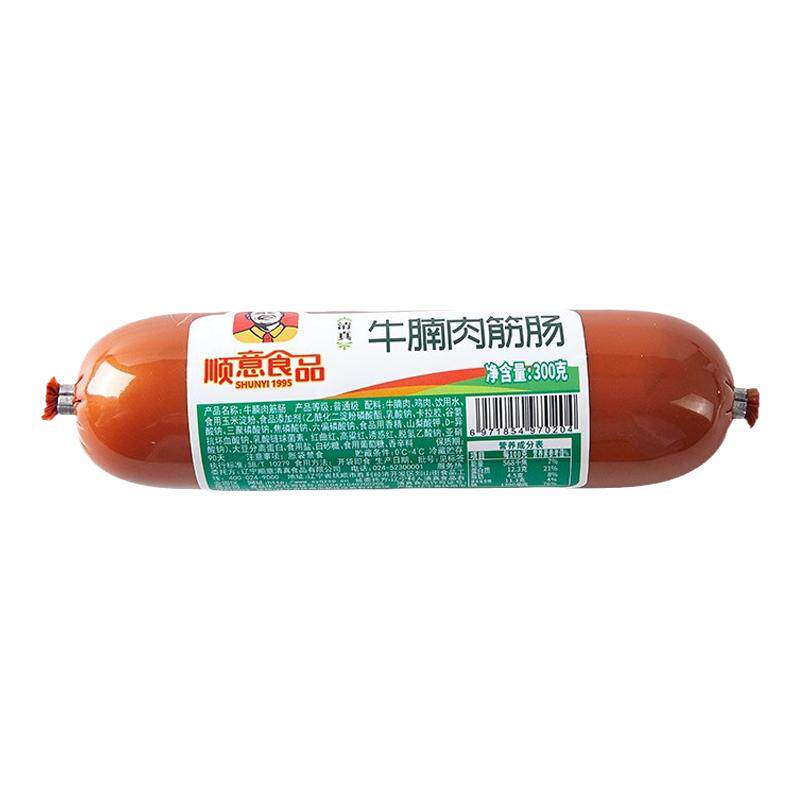 清真食品顺意牛肉肠牛腩肉筋肠