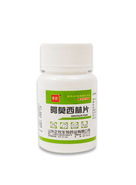 阿莫西林片兽用鸡药消炎药片