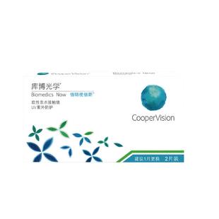 库博光学倍新倍明视月抛2片隐形眼镜高清透明小直径4片近视正品