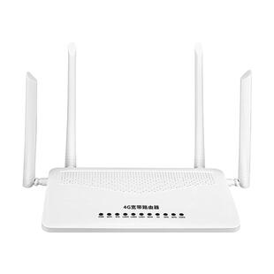 4G插卡路由器全网通无线随身wifi宽带便携插卡版高速办公家用车载上网热点CPE三网通联通电信插sim卡路由器