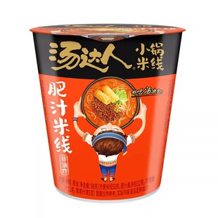 统一汤达人肥汁米线杯装方便速食宿舍懒人夜宵冲泡即食品方便面