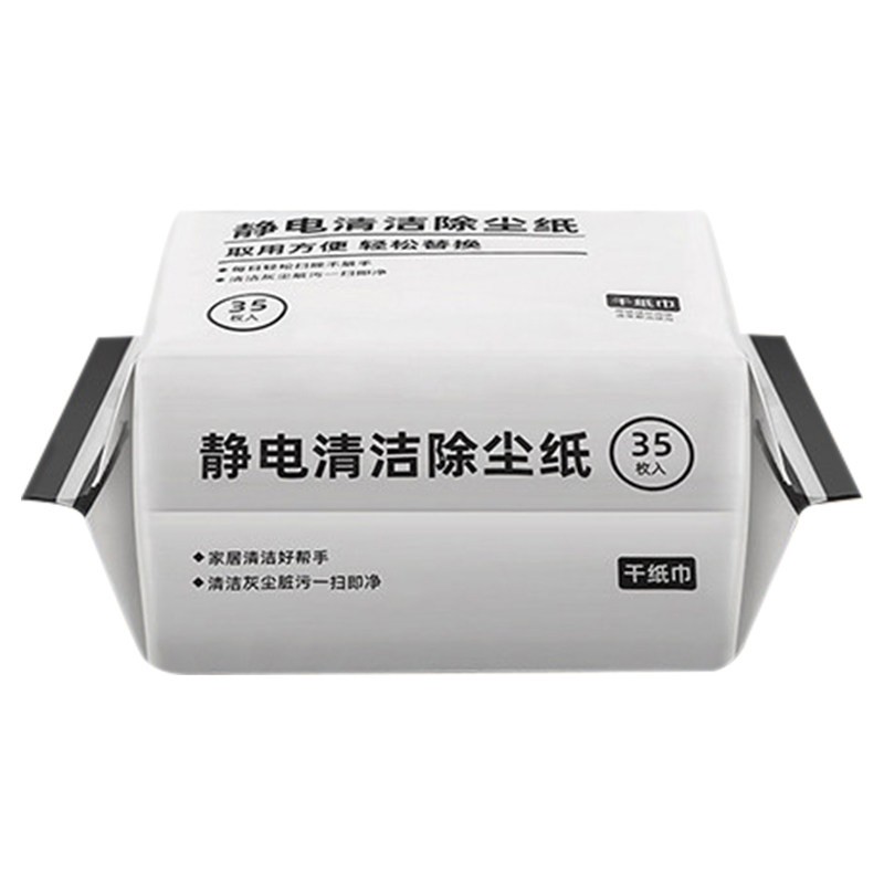 一次性除尘纸湿巾拖把