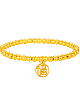 黄金手链足金福字金手链金珠手串