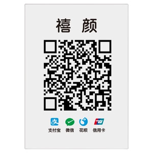 定制不锈钢二维码收款支付宝立牌