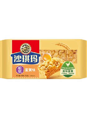 徐福记沙琪玛蛋黄味318g