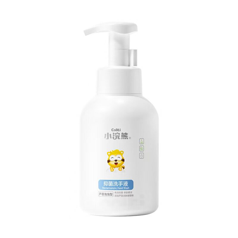 小浣熊宝宝泡泡抑菌洗手液家用