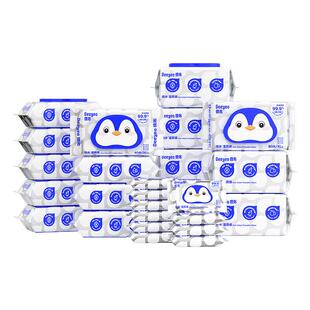 德佑纯水湿厕纸洁厕湿巾男女通用湿巾可冲散湿纸巾家用实惠装整箱