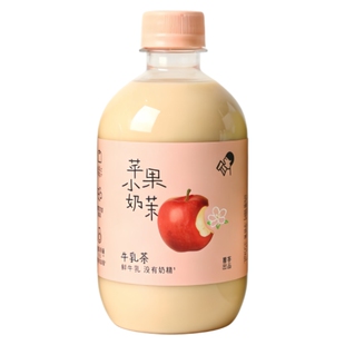 喜茶苹果小奶茉牛乳茶350ml瓶装浓香茉莉浓茉牛乳茶饮品含乳饮料