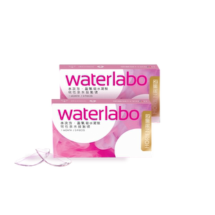 【百亿补贴】海俪恩The One隐形近视眼镜月抛3片装高清抗UV镜片