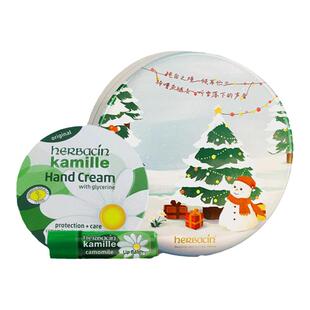 【38礼物】德国Herbacin洋甘菊保湿滋润护手霜礼盒生日送伴手礼物