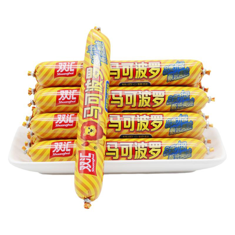 双汇特级火腿肠马可波罗80g*10支即食炒菜休闲办公室零食小吃
