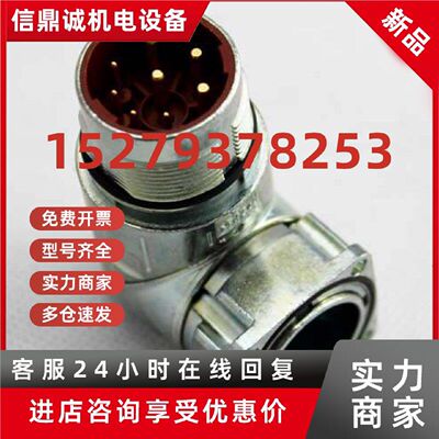 议价TE(INTERCONTEC)M23伺服动力连接器电源座头BEDC091MR3000121