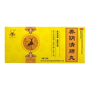 松鹿 养阴清肺丸 9g*8丸/盒 养阴润燥清肺利咽阴虚肺燥咽喉干痛