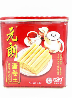 元朗蛋卷饼干蛋酥卷过年年货送礼