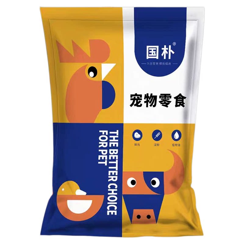 国朴宠物狗狗火腿肠专用泰迪金毛狗火腿肠/香肠
