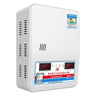 稳压器220v家用大功率15000w空调专用调压器全自动商用电压稳定器