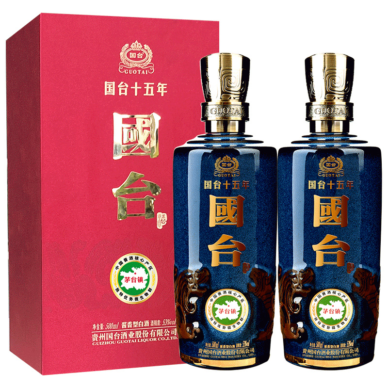 [酒厂自营]贵州国台酒53度国台十五年500mL*2酱香型白酒高端礼盒