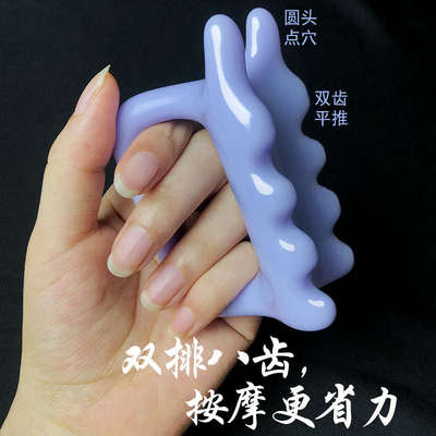 颈椎按摩器腰部背部脊椎刮痧经络疏全身通用多功能推拿工具穴位棒