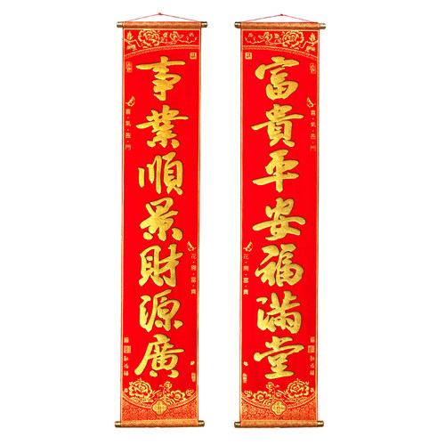 挂式对联春联2026马年春节高档绒布大门对联新年过年喜庆装饰门