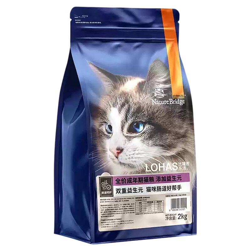 比瑞吉猫粮乐活益生元成年期猫粮2kg/8kg英短美短肠道舒适型猫粮