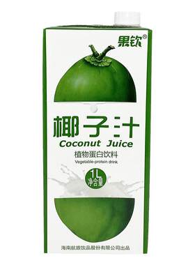 椰肉榨植物蛋白椰子汁果钦海航