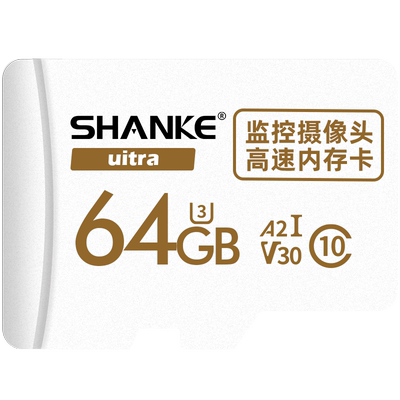 TP-LINK监控摄像机64g内存专用卡高速内存储卡TF卡普联家用摄像头