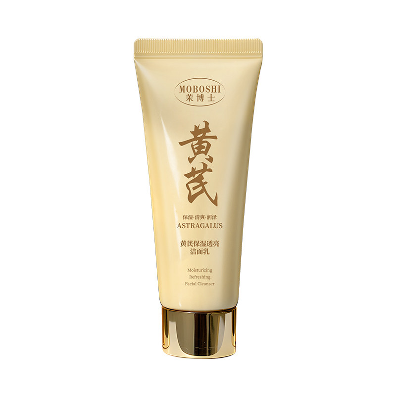 央妈力荐！真正能美白的洗面奶