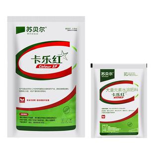 卡乐红苏贝尔葡萄草莓番茄柑橘芒果上色催红剂增甜剂催红素催熟剂