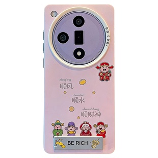 ins风粉色顺风顺水顺财神适用oppofindx7pro手机壳高级感小众个性findx6pro网红手机套findx8pro防摔保护套女