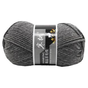 织开衫老款毛线羊驼绒毛线拖鞋零头毛线小哥羊毛线织毛衣的毛线团